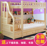 包邮实木子母床二层床高低床儿童双层床成人上下床梯柜床 可定做