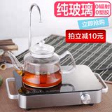 御茗鼎玻璃电茶壶电磁炉黑茶煮茶壶全自动上水玻璃电水壶烧水壶