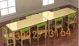 儿童美术桌　幼儿园豪华实木绘画桌　原木青蛙造型桌椅　培训班桌