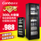 Canbo/康宝 ZTP380H-1消毒柜立式 酒店双门商用消毒柜碗柜特价