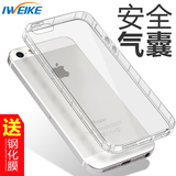 iweike苹果5s手机壳硅胶iphone5se透明超薄软壳5s保护套外壳防摔