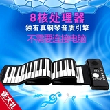 MIDI电子琴61键便携式模拟智能钢琴软键盘手卷钢琴88键加厚专业版