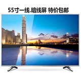 LED电视包邮65寸液晶电视42寸55寸60寸电视75寸 一线屏网络电视平