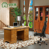 安居馨家具简约实木书桌1.4米电脑桌家用写字台办公桌椅组合2411