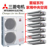 三菱电机家用中央空调 MXZ-8A160VA-S 菱耀系列6匹多联式一拖六
