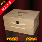 红酒盒木盒六支装 6只葡萄酒包装木箱子木制酒盒礼盒包装盒批发