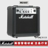 正品行货Marshall马歇尔MG10CF 10W瓦电吉他音箱音响马勺包邮送礼