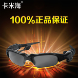 MP3蓝牙眼镜耳机智能偏光太阳墨镜多功能个性夜视眼镜驾驶镜钓鱼