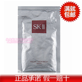 香港代购 SK-II SK2护肤面膜1片装小样正品专柜日本补水保湿包邮