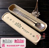 包邮 韩国进口勺子扁筷子激光刻花套装18-10不锈钢便携餐具玉米盒