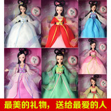 古代可儿洋娃娃中国风古装神话七仙女关节体女孩生日礼物包邮