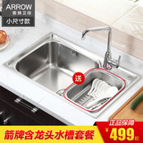 arrow箭牌 304不锈钢水槽单槽小套餐台上下厨房洗菜盆洗碗池加厚