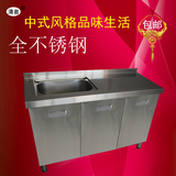 新款一体不锈钢橱柜防水简易灶台存储物厨房收纳柜带水池结实耐用