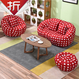包邮特价创意布艺南瓜懒人沙发组合沙发可拆洗卧室客厅小户型沙发