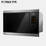 Fotile/方太 W20800P-D1 嵌入式微波炉 一级能效 正品包邮