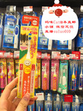 日本直邮代购 狮王儿童电动牙刷 声波震动 1-6岁超细毛软毛宝宝用