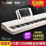 The ONE智能钢琴电子琴61键电子琴专业成人儿童数码电钢琴便携版