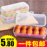 包邮 厨房鸡蛋包装盒 冰箱鸡蛋托塑料保鲜盒 鸡蛋收纳盒密封盒子