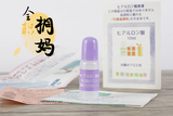 日本代购 太阳社玻尿酸透明质保湿原液化妆水精华液10ml