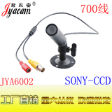 子弹头 彩色1/3 SONY CCD 700线 笔筒型/微型迷你高清摄像机