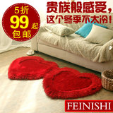 毯途 卧室地毯 床前毯 床边地毯 欧式心形飘窗地毯70x140CM