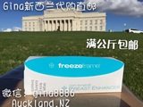 新西兰直邮 澳洲 freezeframe FF六胜肽精华丰胸霜100ML 无激素