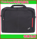 ThinkPad单肩笔记本电脑包15.6寸14联想ibm加厚特价防水耐磨包邮