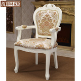欧式餐桌椅组合实木象牙白布艺靠背扶手餐椅子咖啡洽谈椅