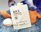 新韩国 SKIN FOOD 纯米/大米亮白磨砂去角质深层清洁洗面奶 小样