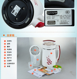 Joyoung/九阳 DJ15B-C211SG 双模豆浆机1.5L大容量正品不锈钢特价