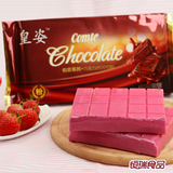 恒瑞食品 粉色草莓味 烘焙裱花巧克力 进口原料巧克力大块 1000g