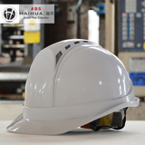 海华A7 ABS材质双筋四色 施工安全帽 工地 防砸透气 工程安全帽