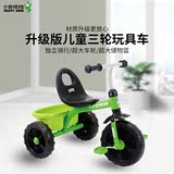小龙哈彼儿童三轮车婴儿脚踏车宝宝玩具车LSR300-w小孩自行车童车