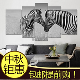 北欧风格客厅装饰画黑白动物挂画现代沙发背景墙画斑马组合无框画