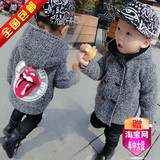 包邮男童连帽加厚外套2015冬季韩版儿童绒双排扣童装棉袄厂家直销