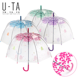 长柄女生雨伞 创意透明韩国折叠小清新 学生雨伞拱形蘑菇伞公主伞