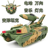 儿童电动万向坦克玩具车带灯光声音 可自动变形飞机军事模型包邮