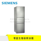 SIEMENS/西门子 KG23F1861W 三门 零度保鲜冰箱 大容量冷藏冷冻