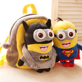 蝙蝠侠超人小黄人公仔儿童书包 男女童幼儿园宝宝毛绒双肩背包