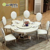 欧梵尼圆餐桌椅组合简约现代不锈钢圆形吃饭圆桌带转盘大理石餐台
