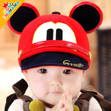 1-2岁小孩男孩男宝宝春季帽子 韩版女6-12个月婴儿春秋遮阳鸭舌帽
