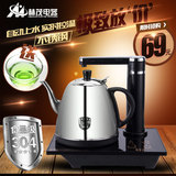 新茶夫 JBL-D6105自动上水壶电热水壶套装304烧水壶泡茶壶煮茶器