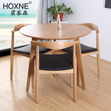 霍客森北欧圆桌现代小户型餐桌餐椅实木桌椅白橡木圆桌阳台桌组合