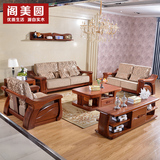 阁美圆 纯金丝檀木纯实木沙发组合 中式客厅家具现代布艺沙发