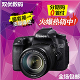 Canon/佳能EOS 70D套机 18-135stm 18-200mm 单反相机 全新正品
