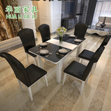 餐桌椅组合伸缩现代简约烤漆折叠餐桌椅钢化玻璃长方形小户型餐桌