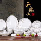 唐山高档骨瓷餐具套装家用碗盘碟勺套装中韩式无铅结婚送礼天鹅湖