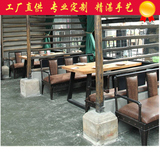 工业风铁艺KTV酒吧卡座沙发桌椅组合 火锅奶茶店西餐厅咖啡厅桌椅