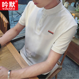 夏季男装短袖POLO衫韩版修身纯色体恤男简约翻领弹力上衣服男潮流
