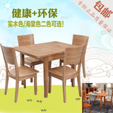 新中式1.2m可折叠餐桌伸缩餐台小户型饭桌原木色全实木餐桌椅组合